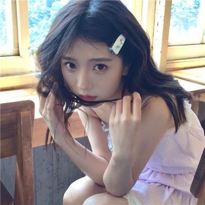 致命的她